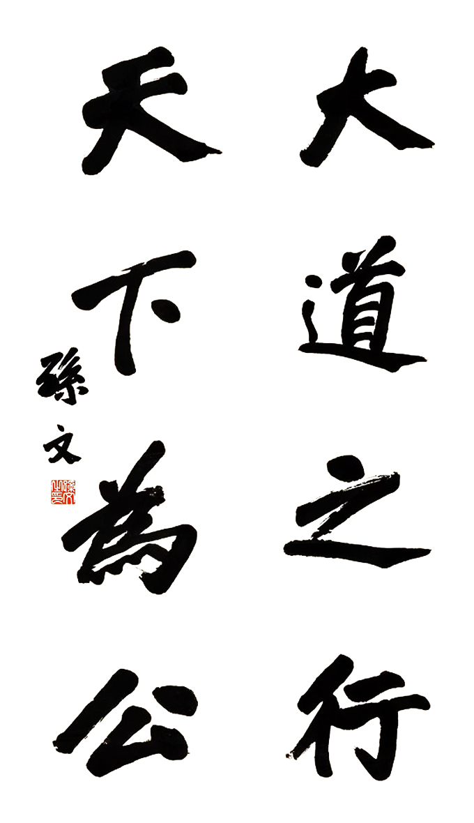 OɽƷ֮鹫