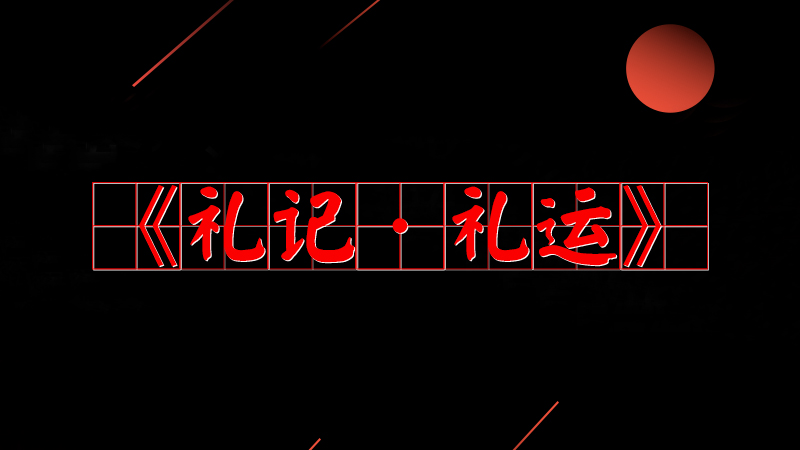 #ƽõ#֮鹫